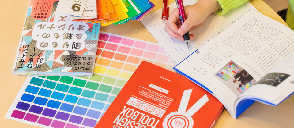 リクルートサイト