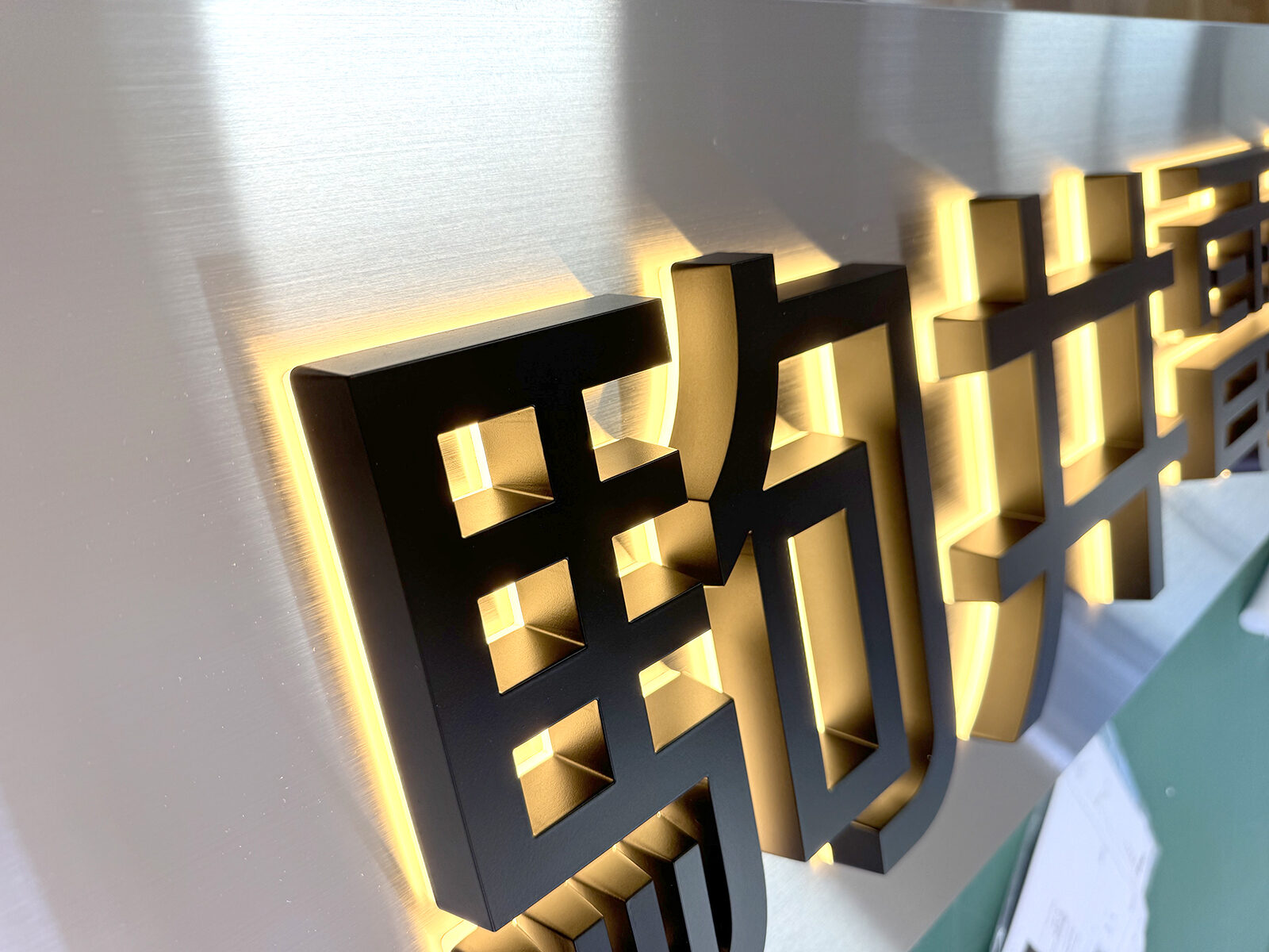 光る箱文字看板