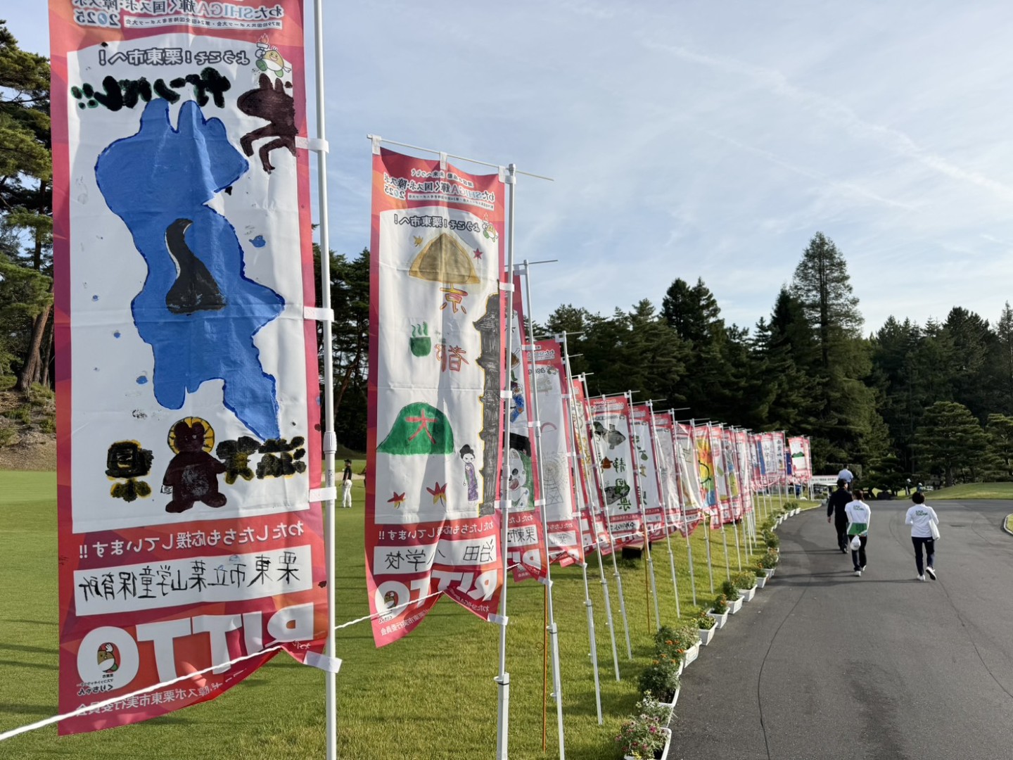 国スポ・障スポ