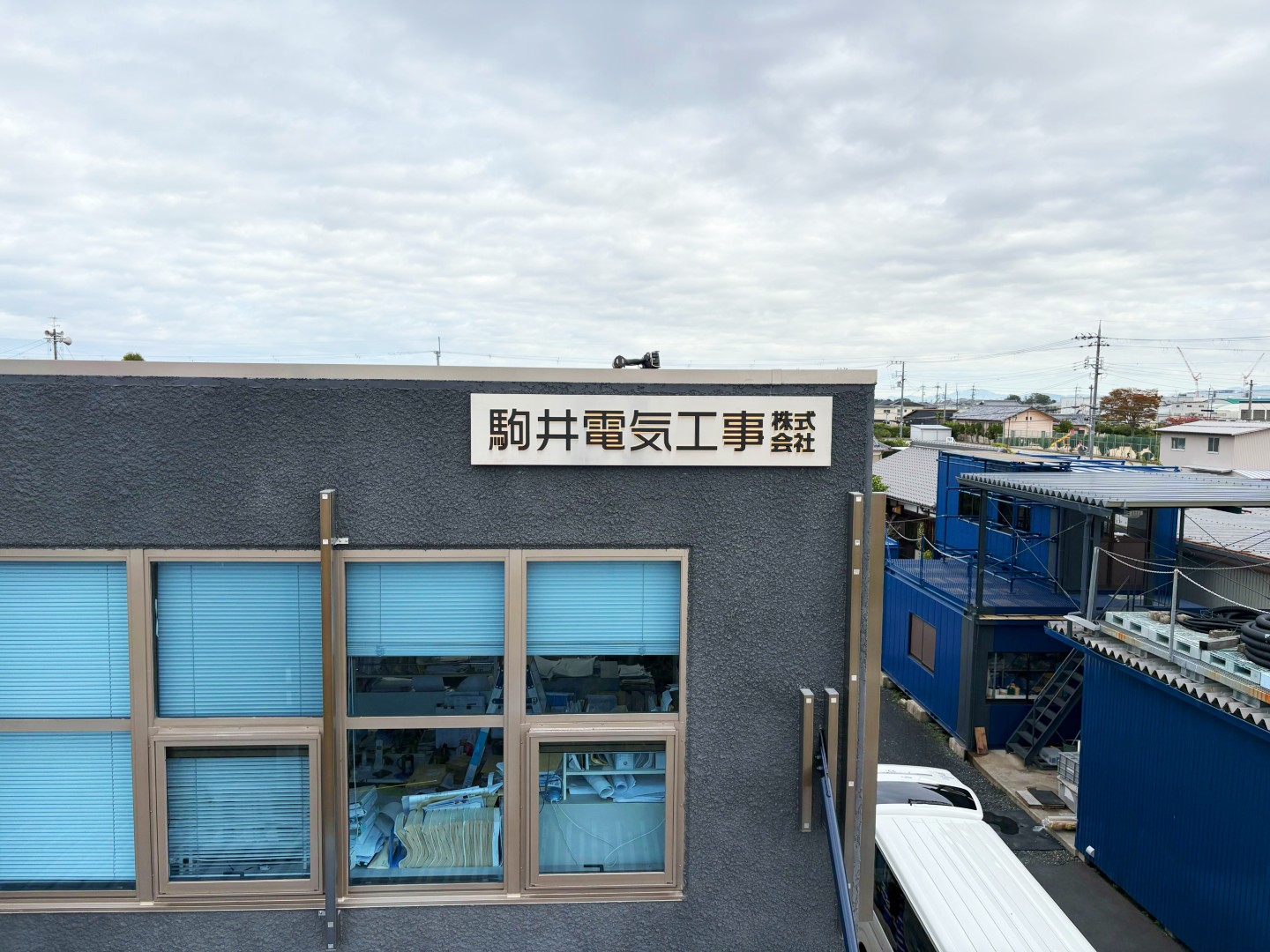 光る箱文字看板