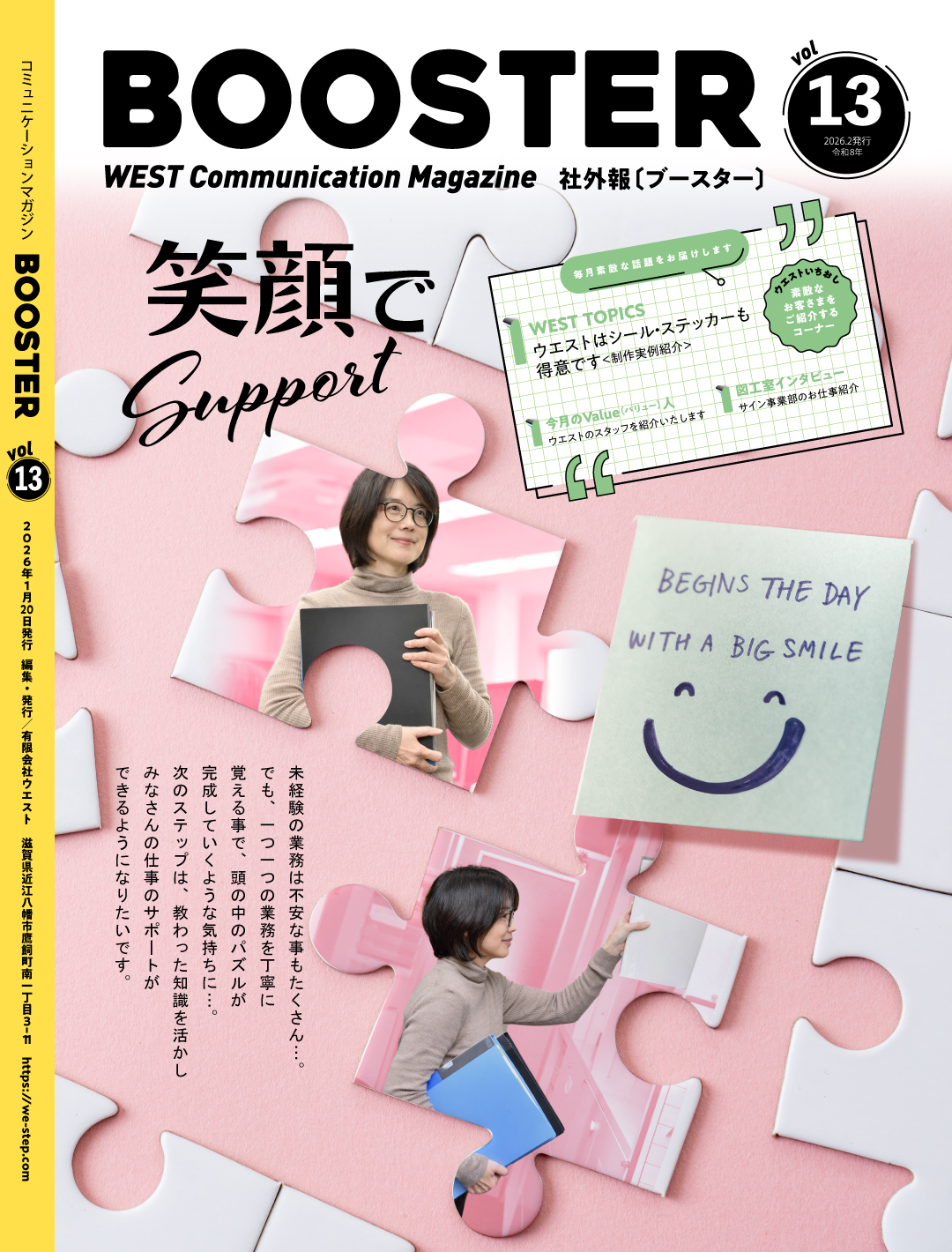 magazine_vol13