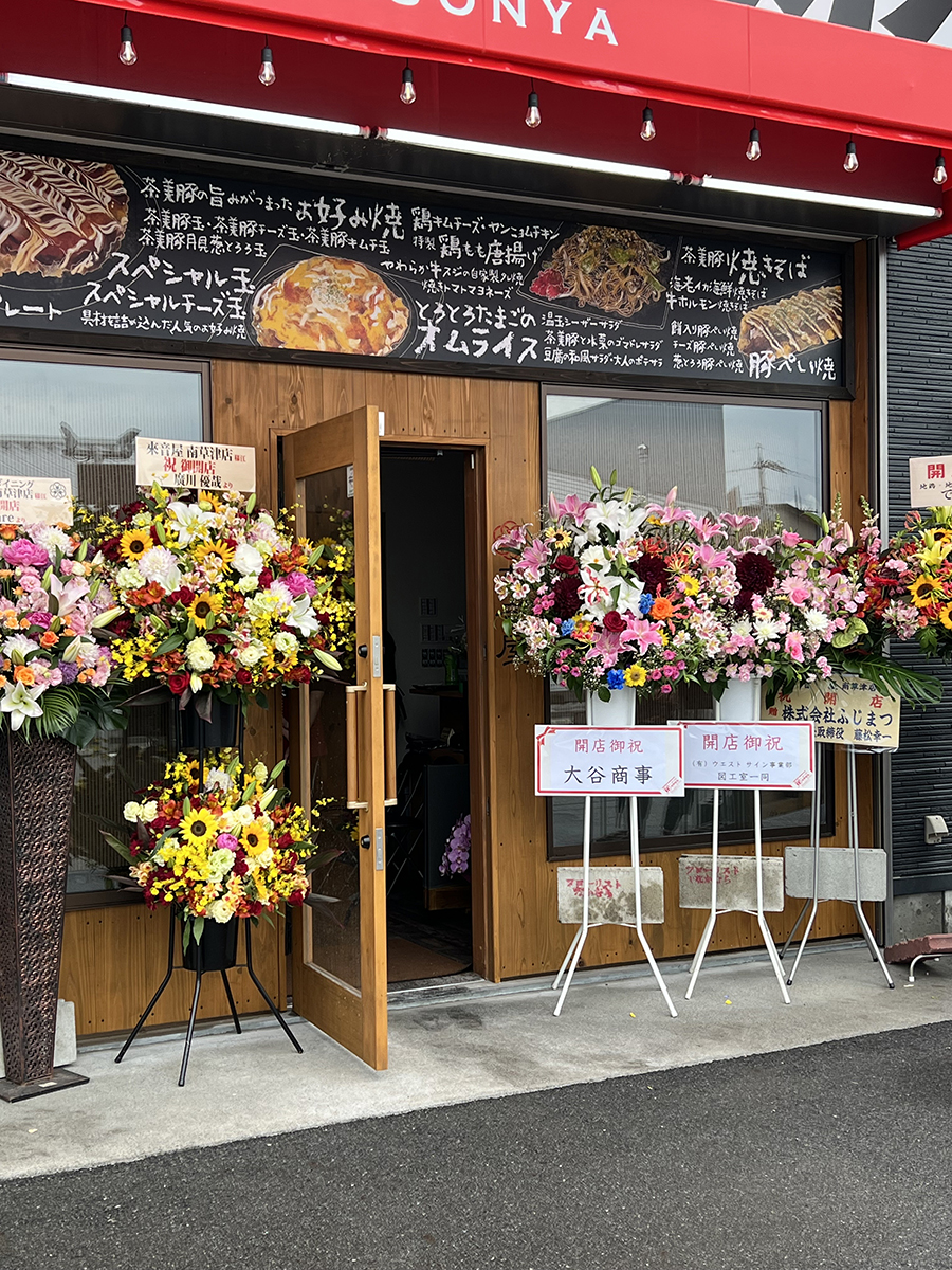 手描きイラスト