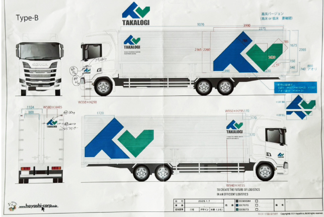 トラック_デザインラフ