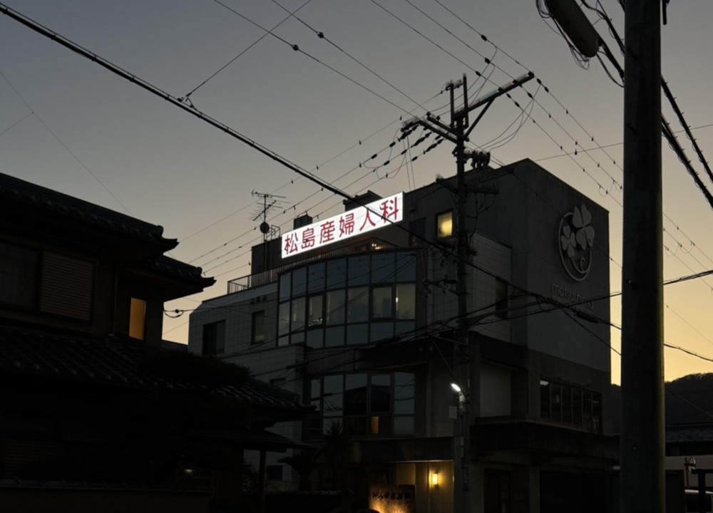 大型電飾看板_2