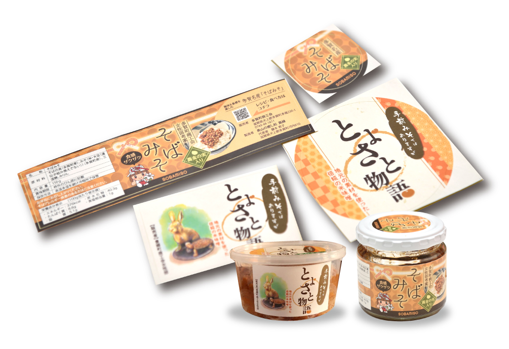 食品表示ラベル